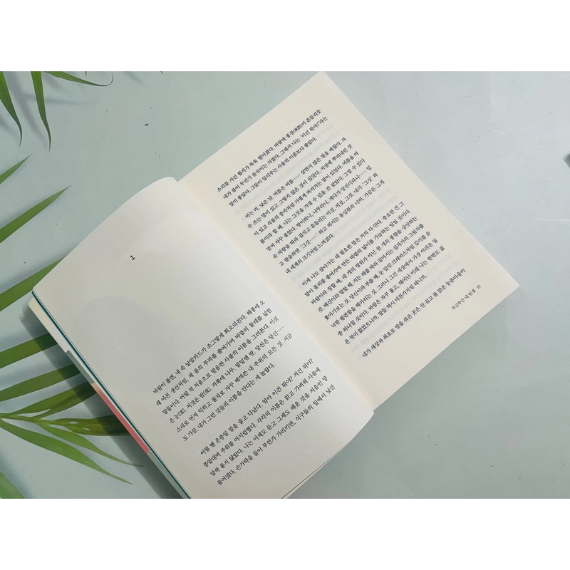 Những tháng năm rực rỡ 두근두근 내 인생 478147