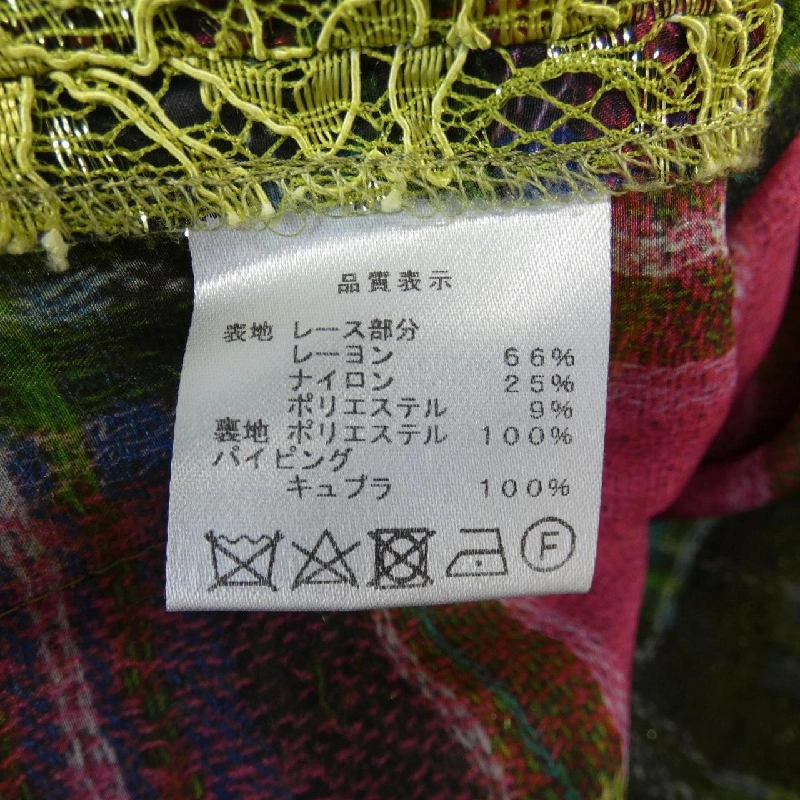 【Khuyến mãi】Áo khoác BEAMS BOY 640708