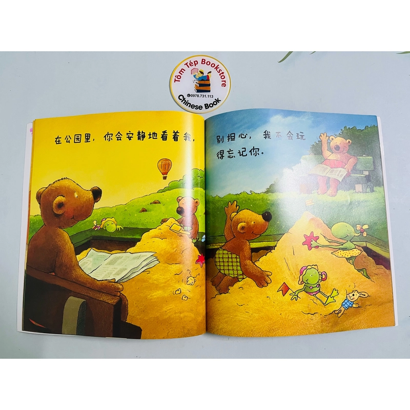 𝐋𝐢𝐭𝐭𝐥𝐞 𝐁𝐞𝐚𝐫 𝐁𝐢𝐥𝐥 𝐚𝐧𝐝 𝐇𝐢𝐬 𝐃𝐚𝐝𝐝𝐲 (𝟖 𝐁𝐨𝐨𝐤𝐬)- tiếng Trung 496399