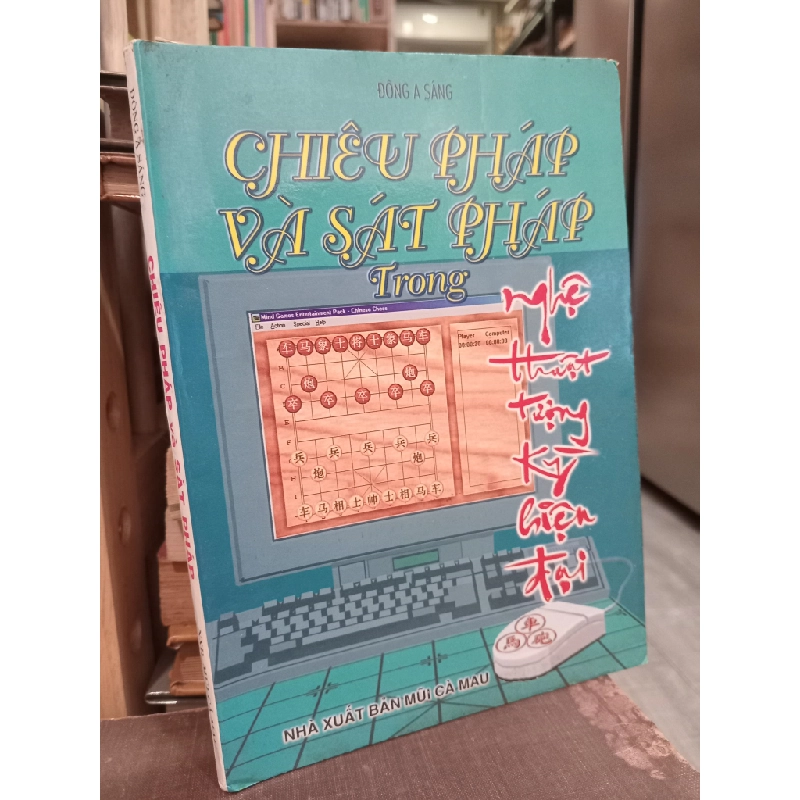 Chiêu pháp và sát pháp trong nghệ thuật tượng kỳ hiện đại - Đông A Sáng 449799