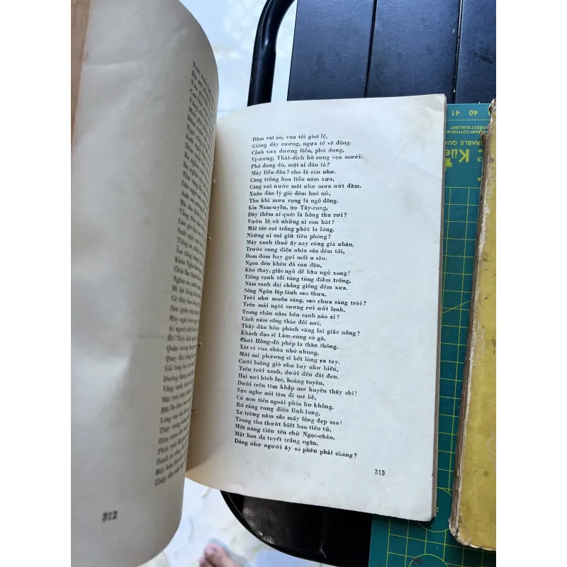 Thơ Đường - Hoa Bằng (1962) 751861