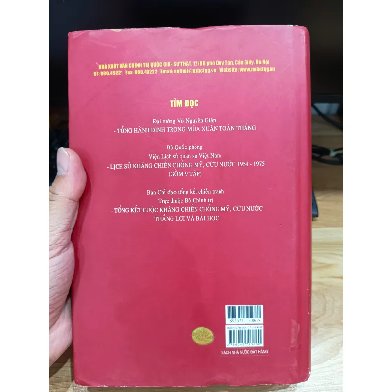 Đại thắng mùa xuân 1975 971880