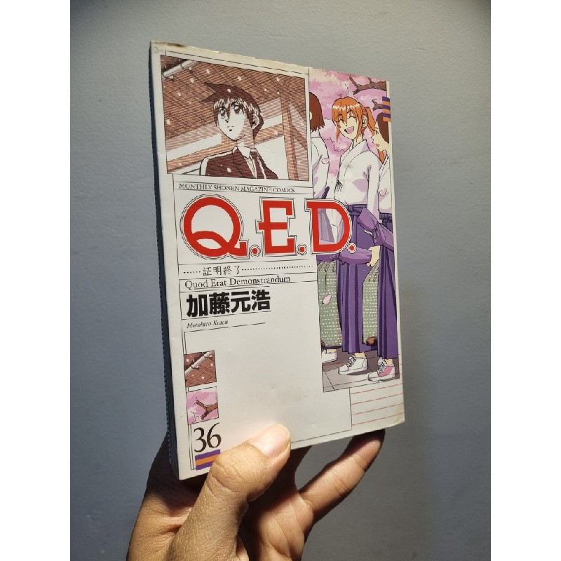 Sách tiếng Nhật 91 : Quod Erat Demonstrandum Q.E.D. 36 - Motohiro Katou 188867