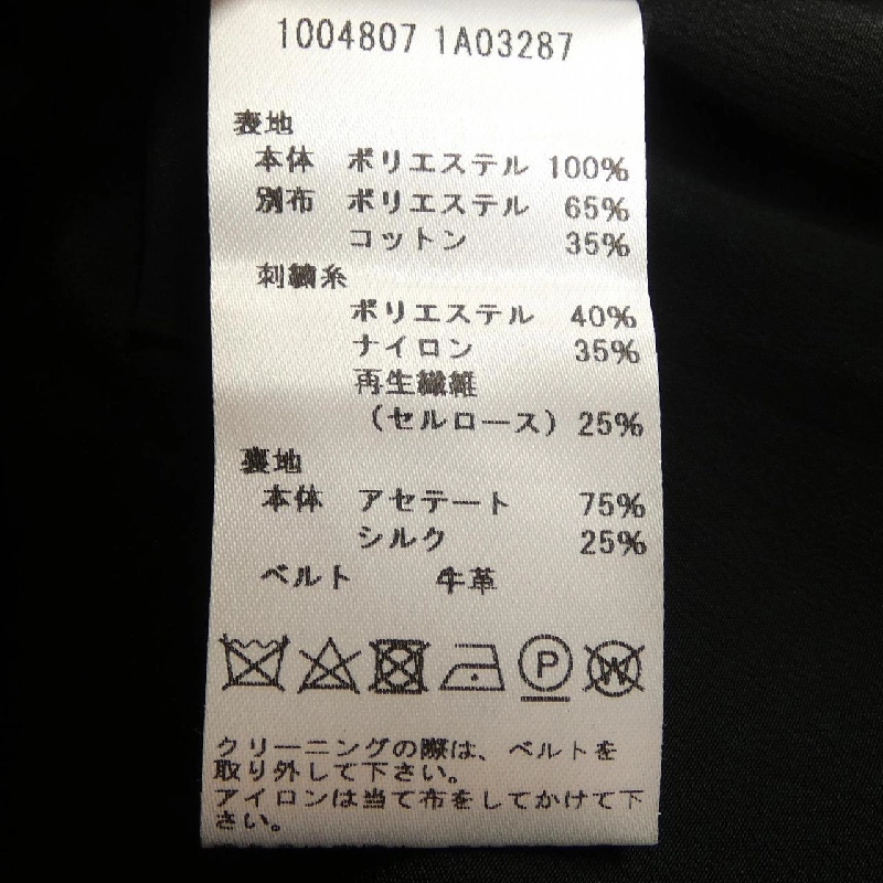 Chân váy FENDACE 1004807 - Hàng hiệu Authentic 819174