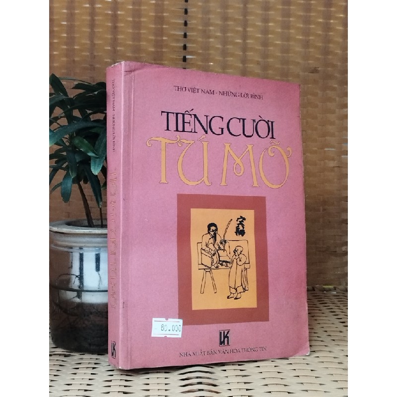 Tiếng cười Tú Mỡ - Mai Hương tuyển chọn 119324