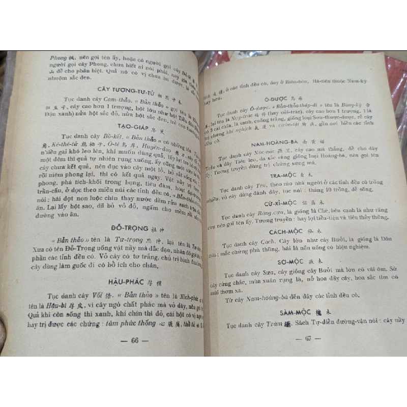 Đại Nam Nhất Thống Chí Thừa Thiên Phủ số 10,11,12 - dịch giả Nguyễn Tạo ( trọn bộ 3 tập ) 128733