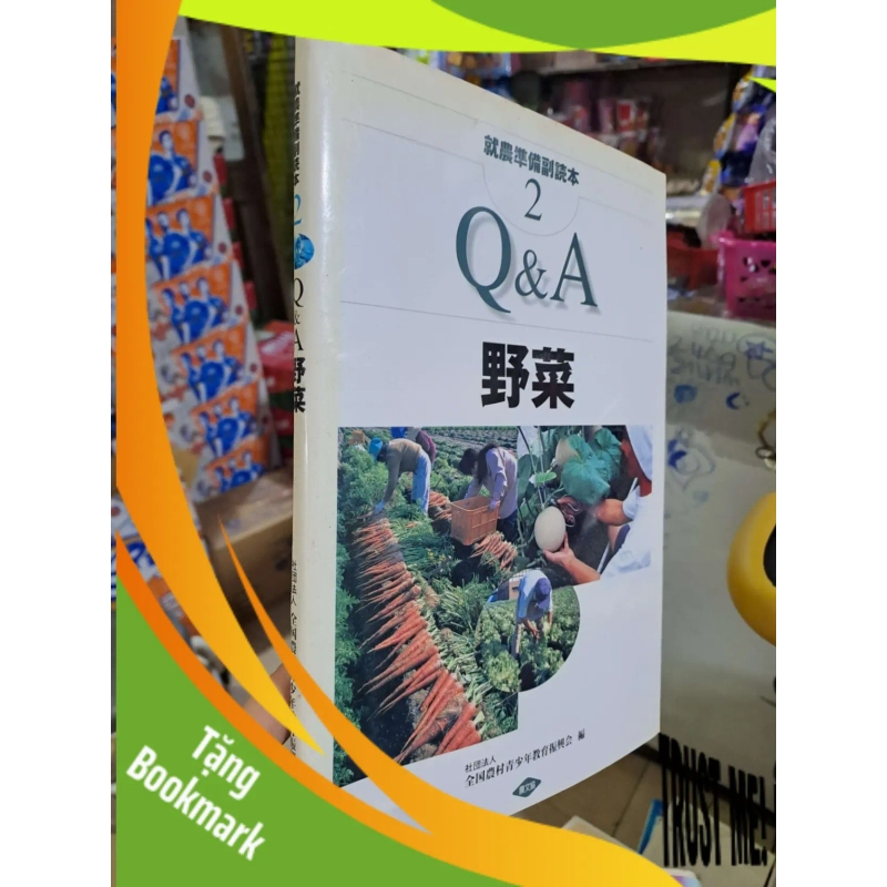 (TẶNG BOOKMARK) Q&A 野菜 2 - Tiếng Nhật mới 90% ố nhẹ - KHOA HỌC ĐỜI SỐNG - RBK0111 950925