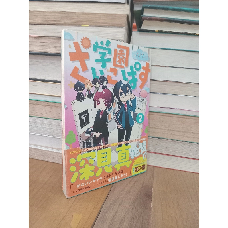 TRUYỆN TRANH tiếng Nhật 17 176602