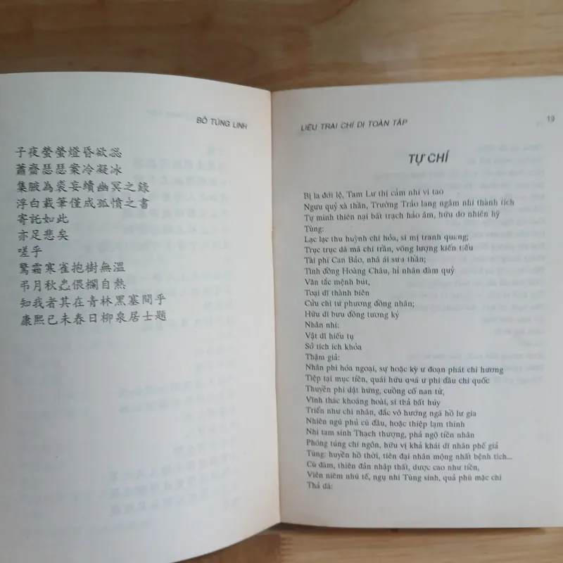 Liêu Trai Chí Dị Toàn Tập (Bộ Hộp 3 Tập) - Bồ Tùng Linh 705385