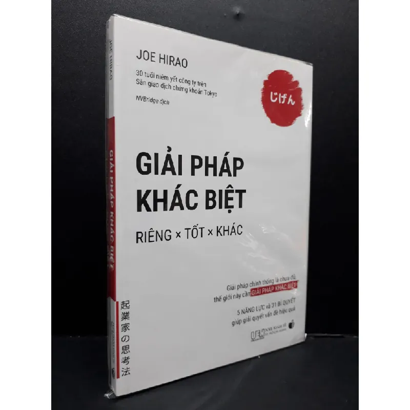 [Sách Cũ SCGR] Giải pháp khác biệt mới 100% HCM2809 Joe Hirao KINH TẾ - TÀI CHÍNH - CHỨNG KHOÁN 682416
