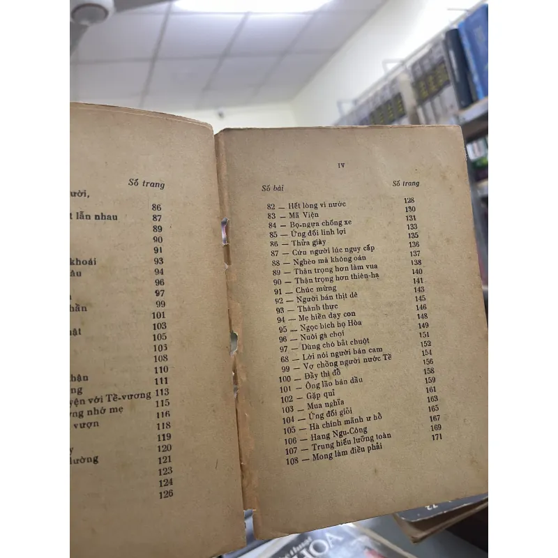 CỔ HỌC TINH HOA (QUYỀN THỨ NHẤT) - NGUYỄN VĂN NGỌC, TRẦN LÊ NHÂN 969854