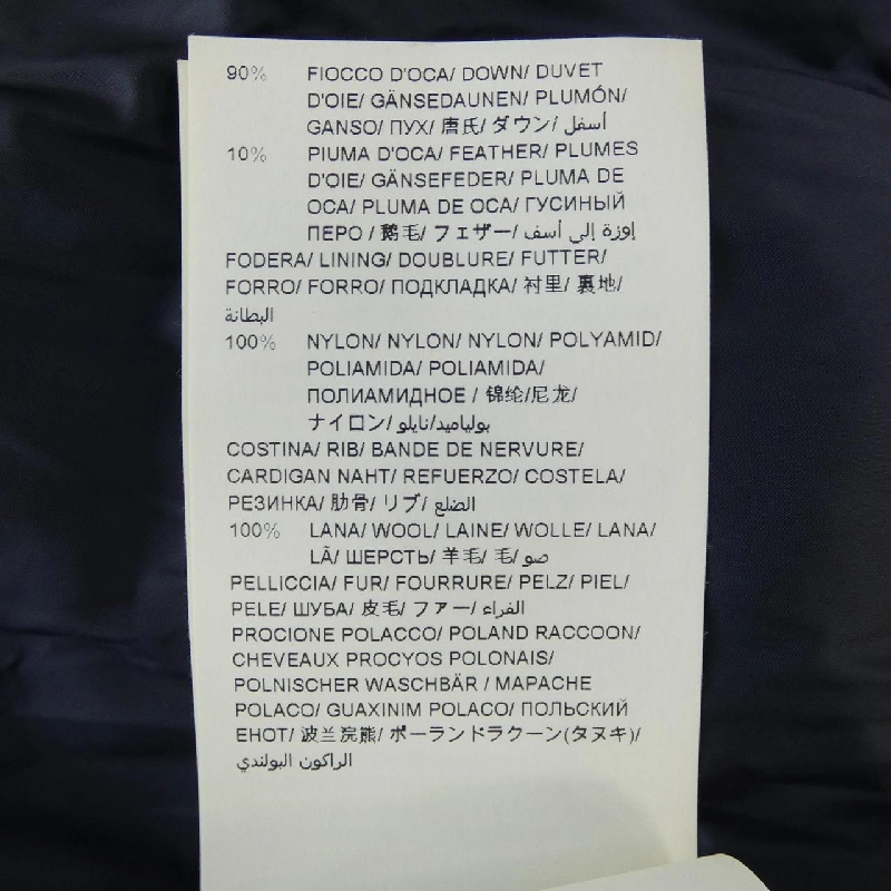 TATRAS A4572 Áo gile lông 629859