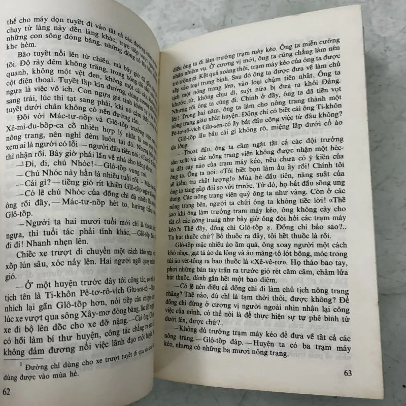 Chuyện thường ngày ở huyện 1029671