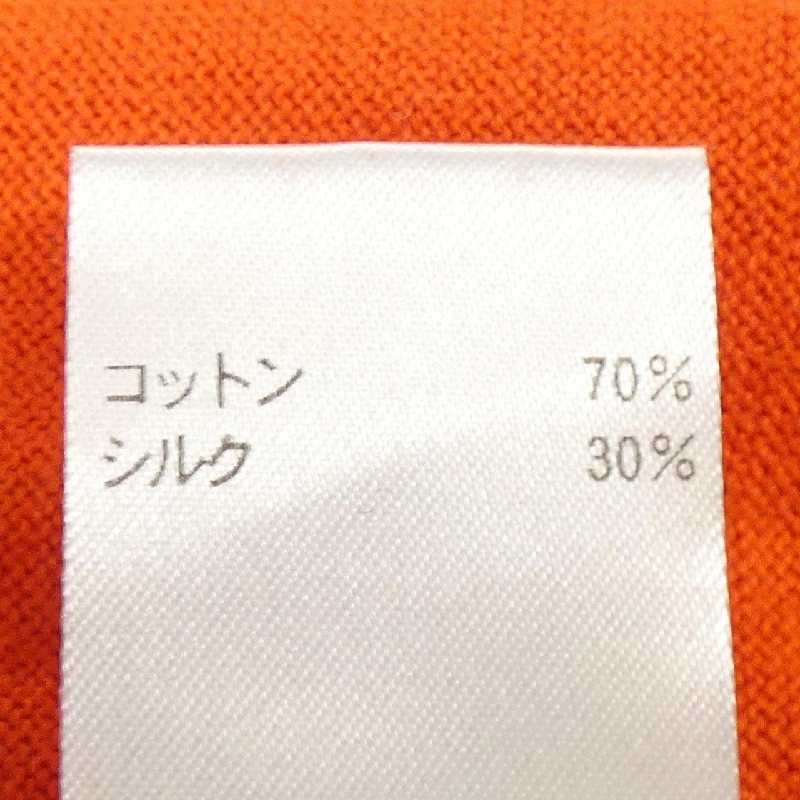 【Mã giảm giá】Đồ len DRAWER 643732