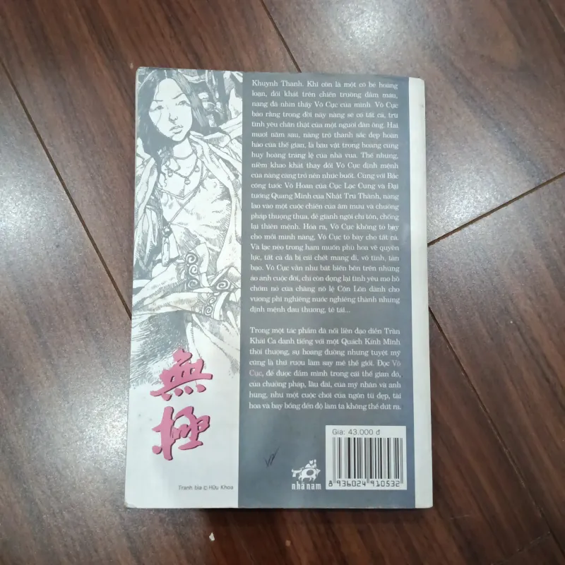 Vô cực - quách kính minh 932268