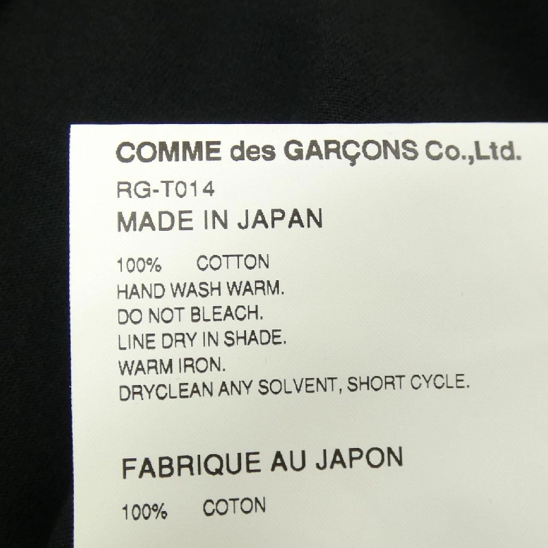 COMME des GARCONS ワンピース - Hàng hiệu Authentic 648189