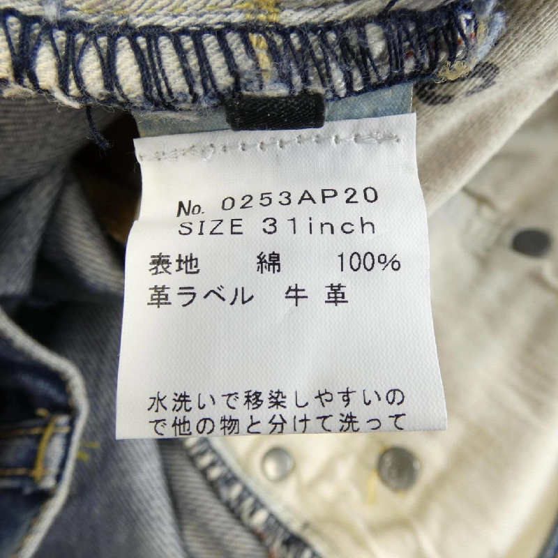 HYSTERIC GLAMOUR 0253AP20 Jeans - Hàng hiệu Authentic 894145