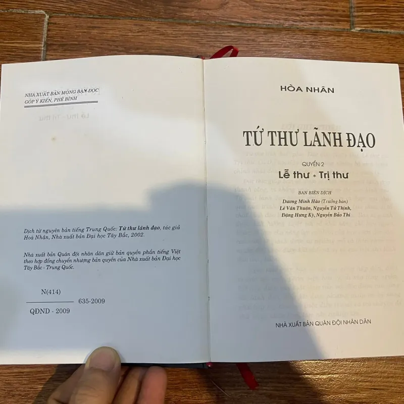 Tứ Thư Lãnh Đạo bộ 2 tập - Hoà Nhân (12) 1039776