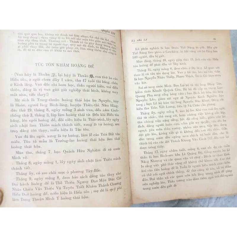 ĐẠI VIỆT SỬ KÝ TOÀN THƯ - TẬP IV 696818