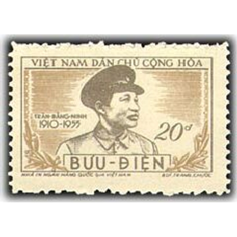 Tem Danh nhân Trần Đăng Ninh (1910 – 1955) - Tem sưu tầm, Tem kỷ niệm 460667