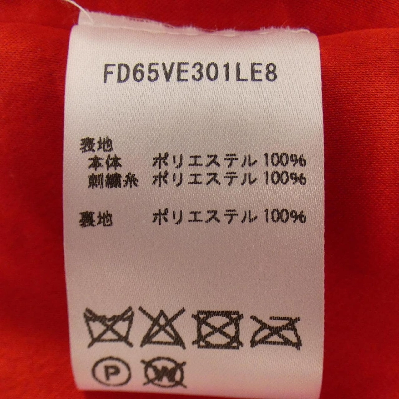 KENZO FD65VE301LE8 Áo khoác - Hàng hiệu Authentic 810079