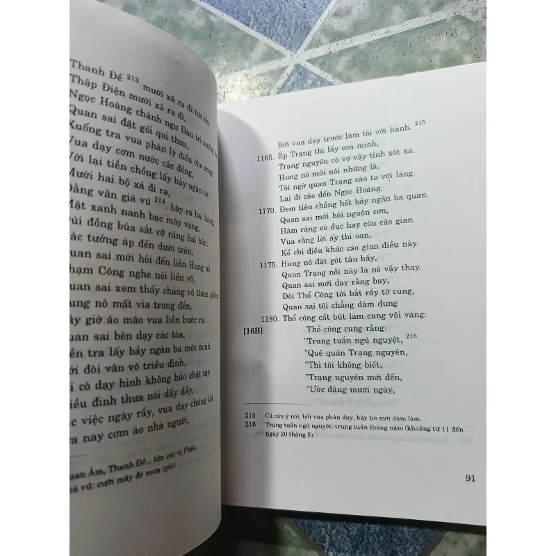 Phạm Công tân truyện - Võ Danh Thị 1004393