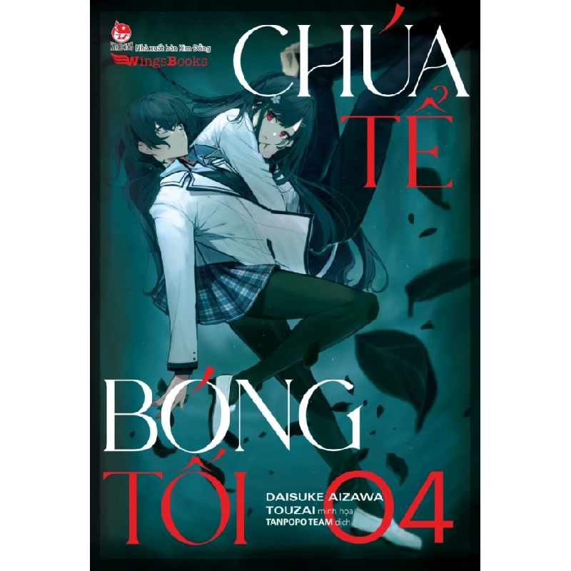 Chúa Tể Bóng Tối - Tập 4 - Daisuke Aizawa, Touzai 333063