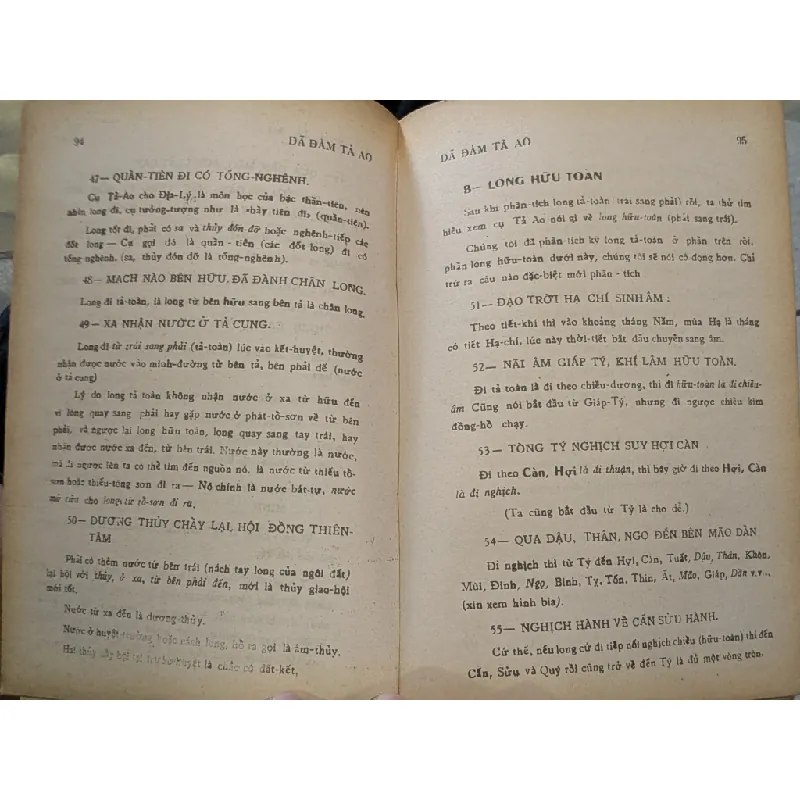 Dã đàm tả ao - Cao Trung 610898