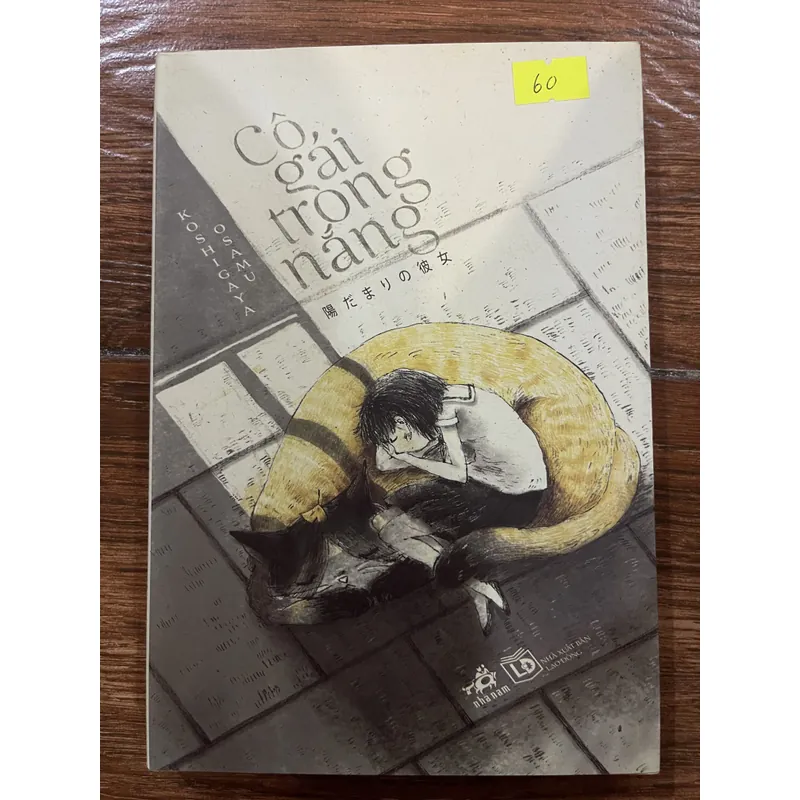 Cô gái trong nắng (8) 591838