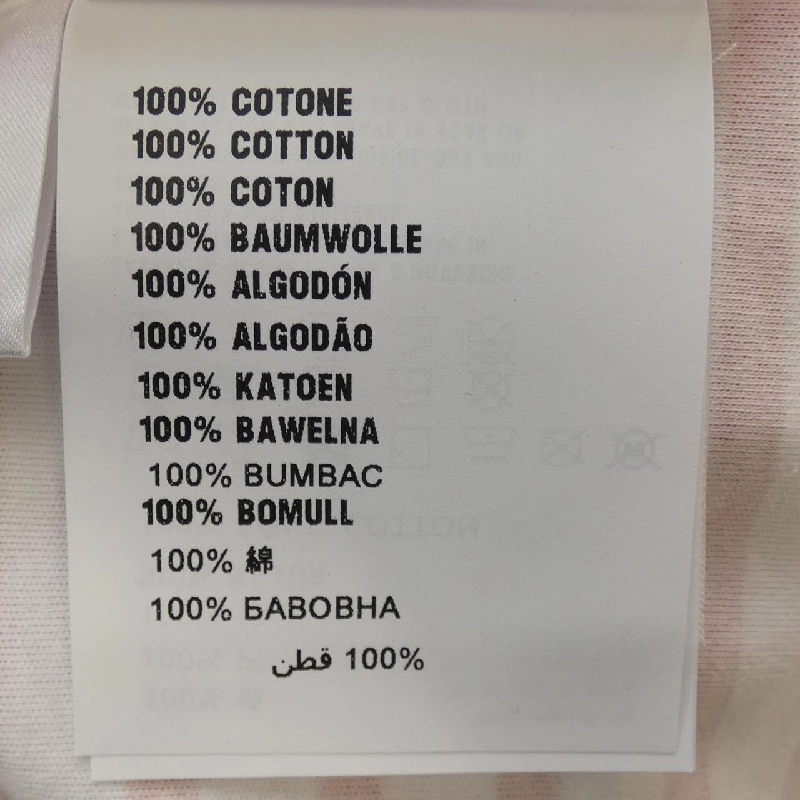 【Mã giảm giá】Áo phông PRADA 648033