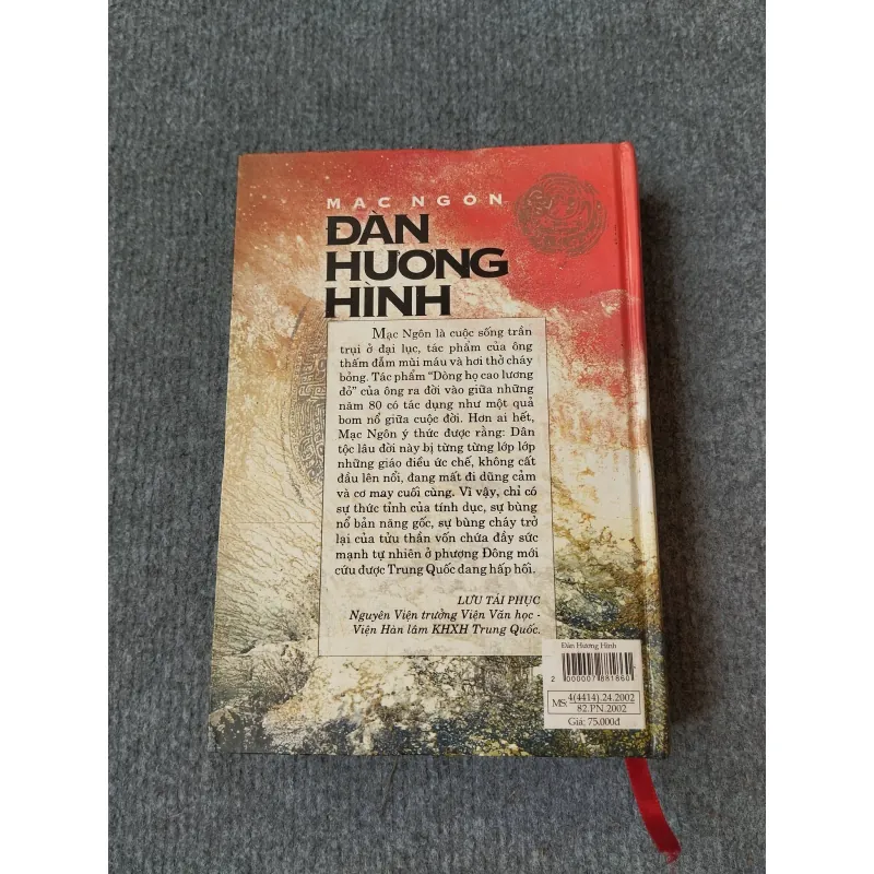 ĐÀN HƯƠNG HÌNH - MẠC NGÔN 727114