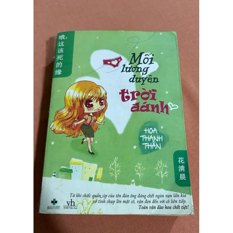 Mối lương duyên trời đánh 🌊 680155