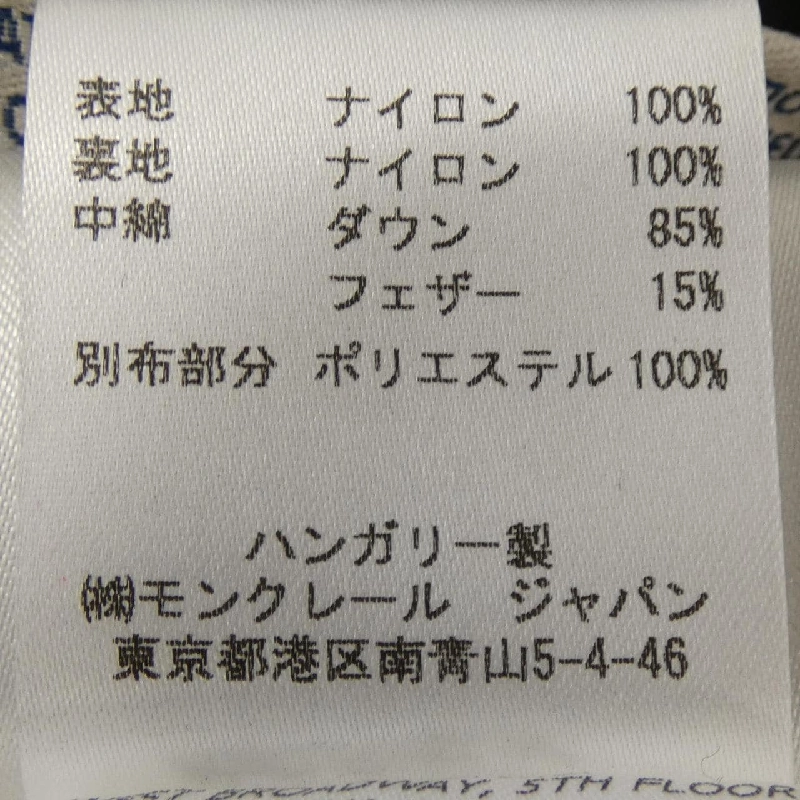 MONCLER SERRE Áo khoác lông - Hàng hiệu Chính hãng 812089