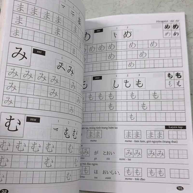 Tự học viết tiếng Nhật căn bản Hiragana 1006826