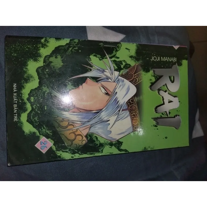 Truyện tranh RAI - Joji Manabi tập 26 lettering nổi bật 758711