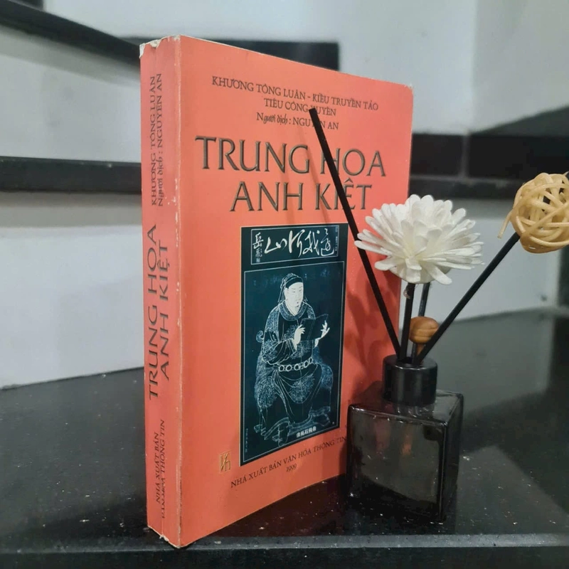 TRUNG HOA ANH KIỆT 316079