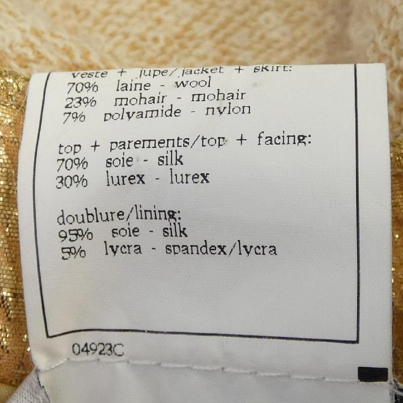 【Mã giảm giá】【Cổ điển】Chanel CHANEL Bộ đồ 657374