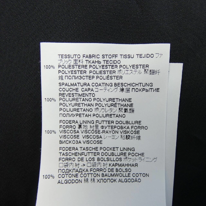 Maison Margiela S29AM0356 Áo khoác 627667