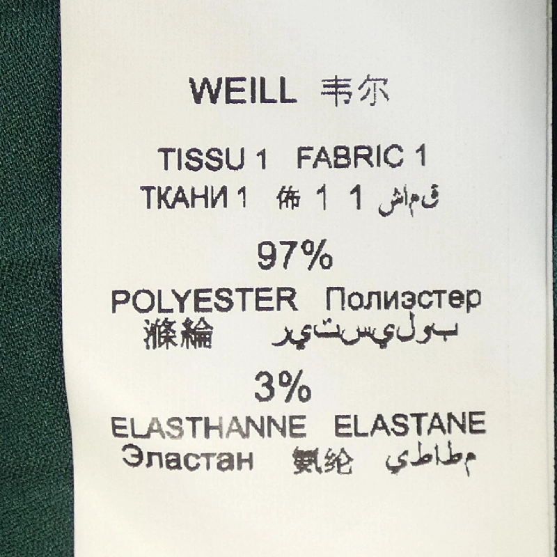 【Mã giảm giá】Váy WEILL 655096