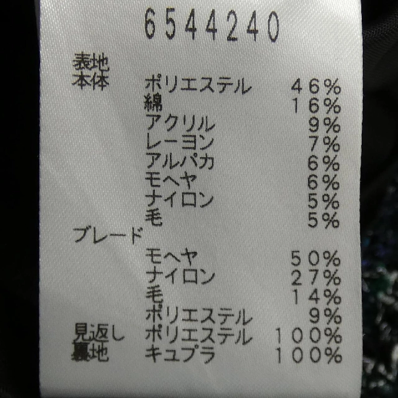 【Mã giảm giá】Rene RENE Váy 655903