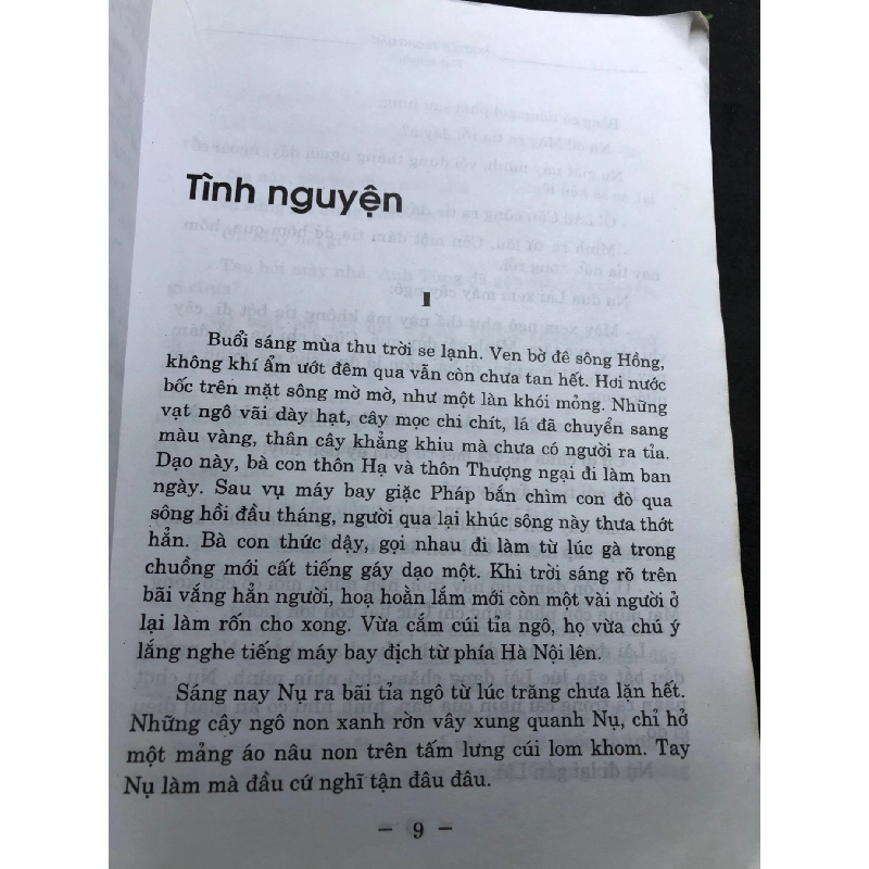 Nguyễn Trọng Đắc tiểu thuyết mới 80% ố vàng có dấu mộc và viết nhẹ trang đầu 2005 HPB0906 SÁCH VĂN HỌC 914600