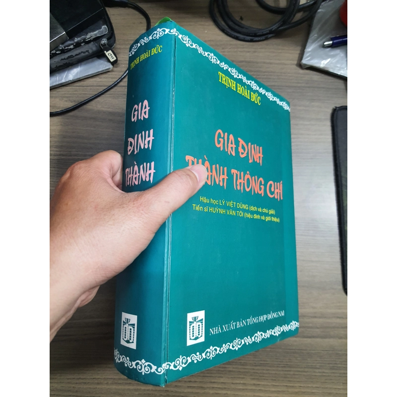 Gia Định thành thông chí  494016