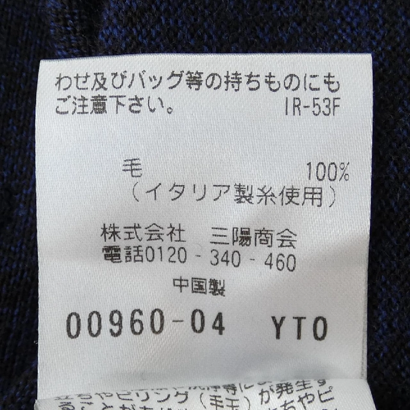 MACKINTOSH PHILOSOPHY Áo khoác cardigan 630489