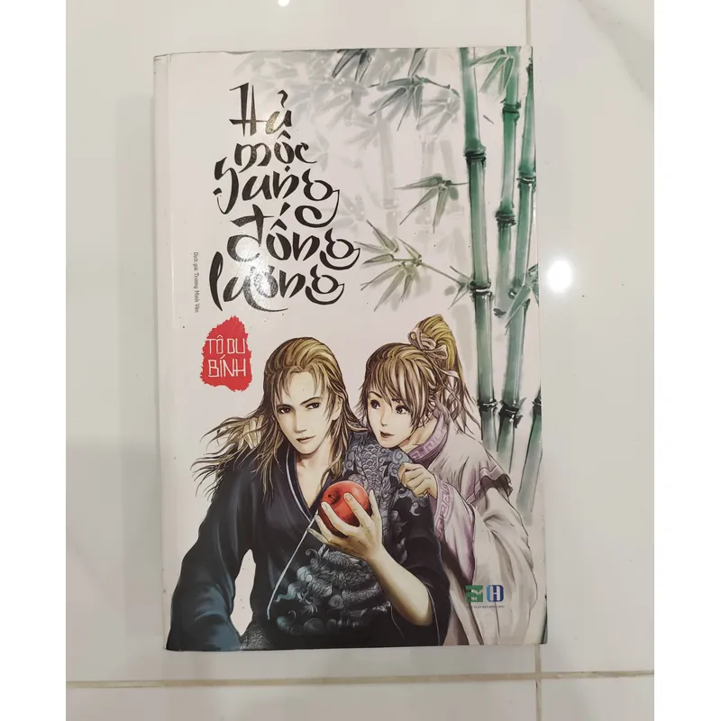 Hủ mộc sung đống lương 646902