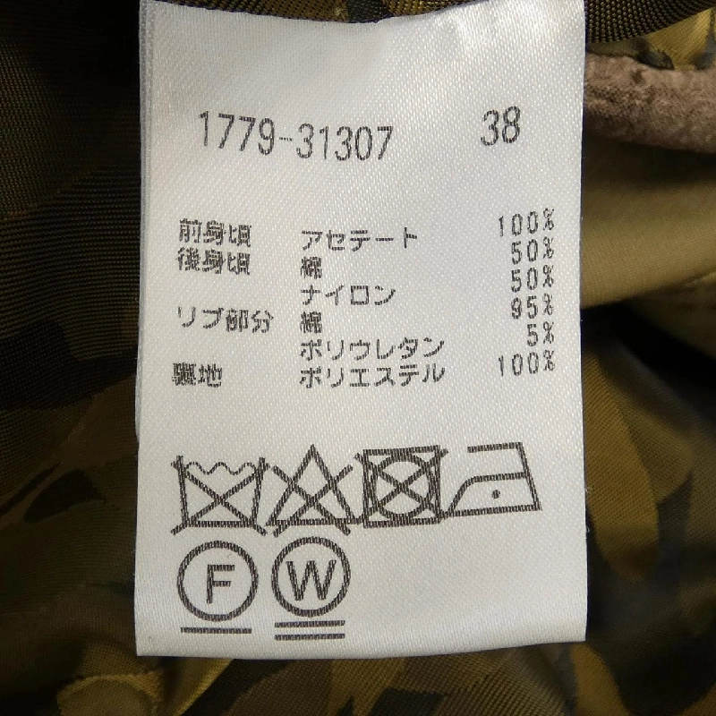 【Mã giảm giá】Áo khoác PRIDE 640274