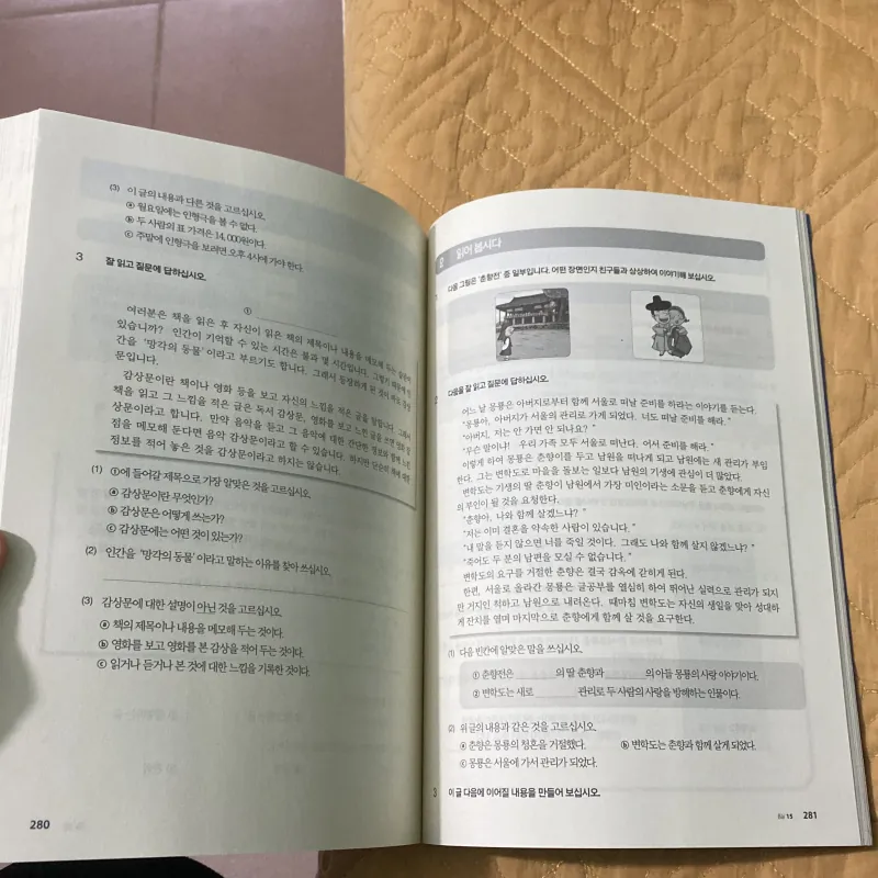 Tiếng Hàn Tổng Hợp Dành Cho Người Việt Nam trung cấp 4 mới 99% 799469