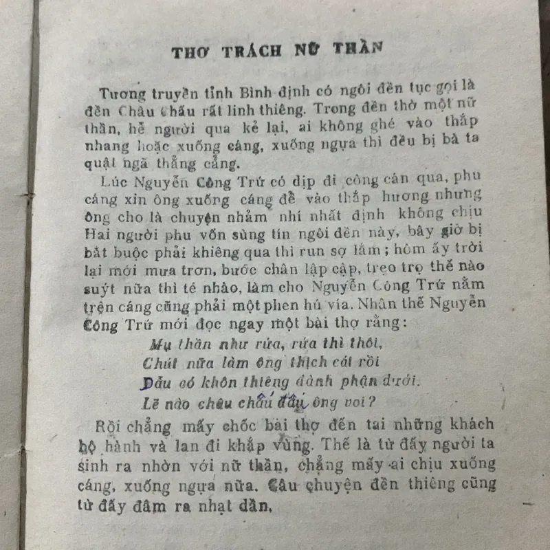 Giai thoại văn học Việt Nam, Hoàng Ngọc Phách  1027659