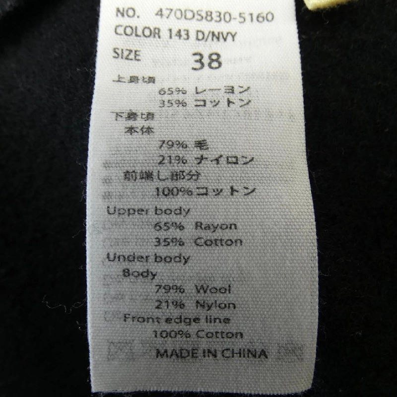 Áo khoác nagonstans - Hàng hiệu Authentic 823855