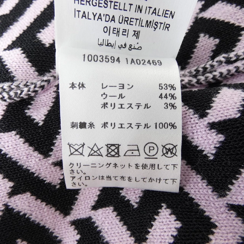 Versace VERSACE 1003594/1A02469 Đầm - Hàng hiệu Chính hãng 814973