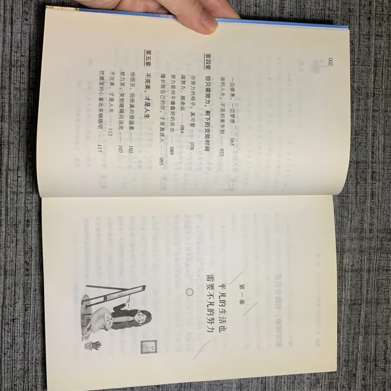 Combo 2 sách luyện đọc tiếng Trung 708036